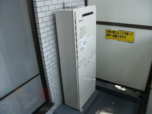 RUH-V1613W(ID-2804ARS-Q)→GT-2050SAWX-2 BL 給湯器交換工事専門店